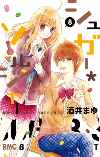 Cover of Vol. 8