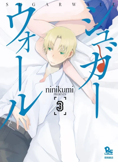 Cover of Vol. 3