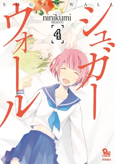 Cover of Vol. 4