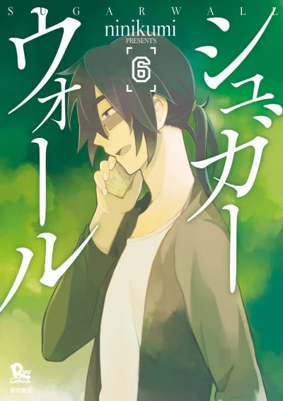 Cover of Vol. 6