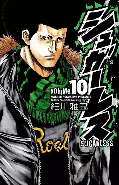 Cover of Vol. 10