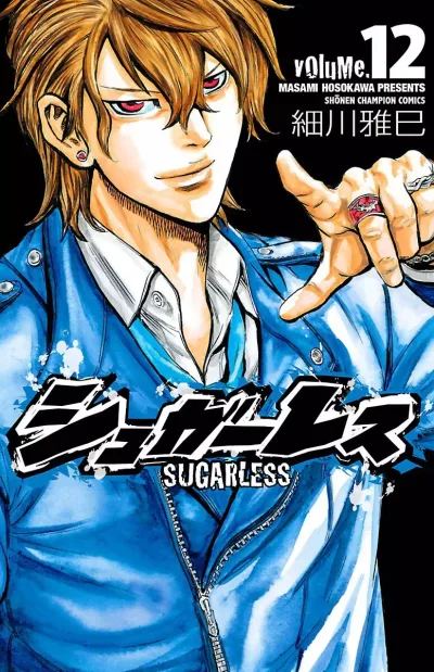 Cover of Vol. 12