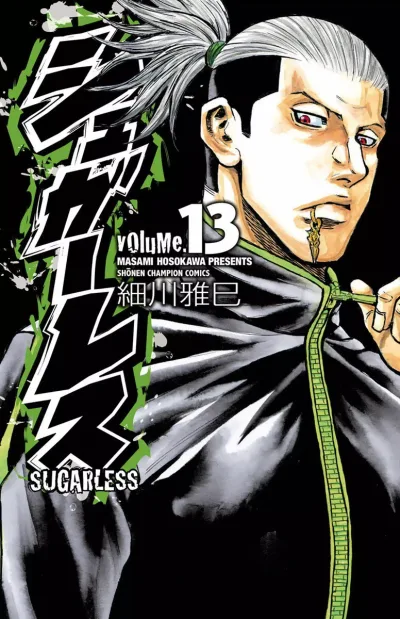 Cover of Vol. 13