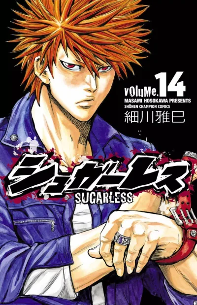 Cover of Vol. 14