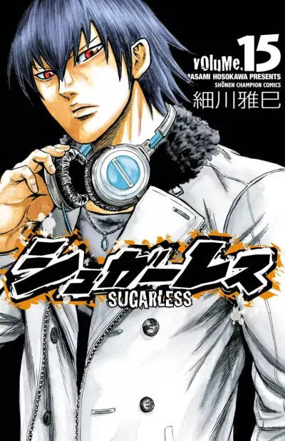 Cover of Vol. 15