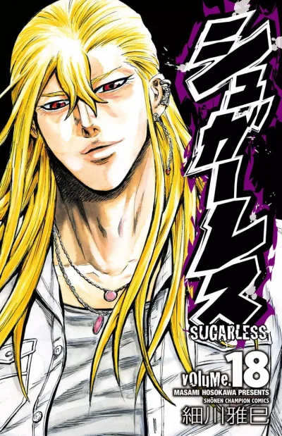 Cover of Vol. 18