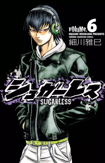Cover of Vol. 6