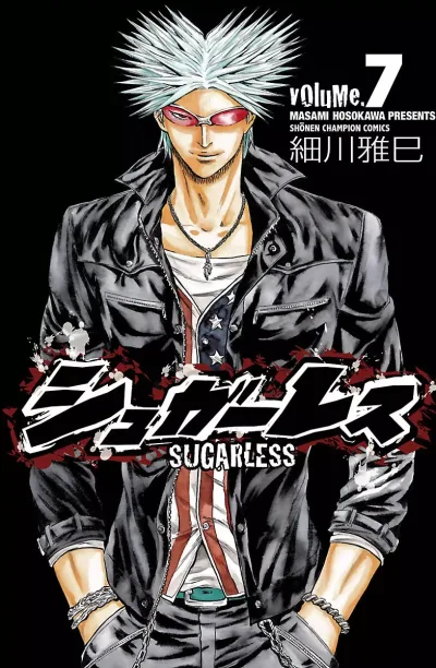 Cover of Vol. 7