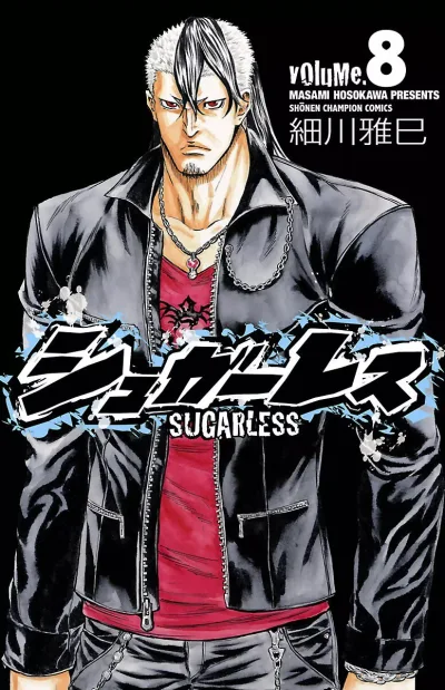 Cover of Vol. 8