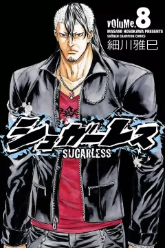 Vol. 8