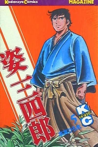 Vol. 5