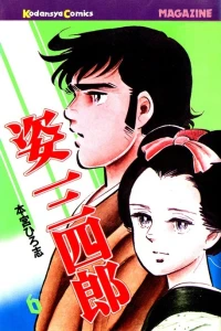 Vol. 6