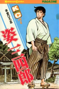 Vol. 7