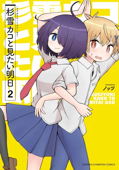 Cover of Vol. 2