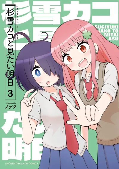 Cover of Vol. 3