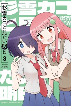 Vol. 3