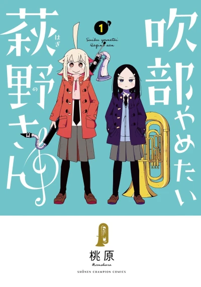 Cover of Vol. 1