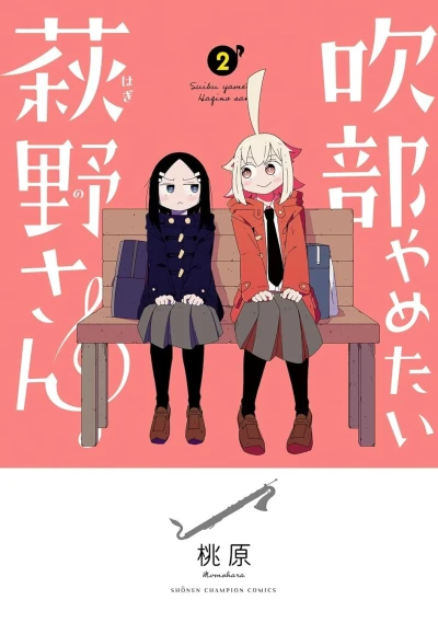 Cover of Vol. 2