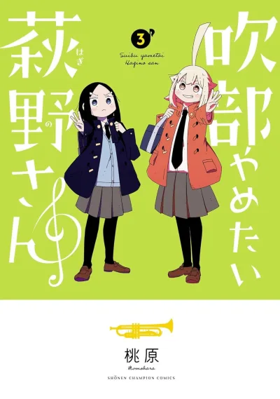 Cover of Vol. 3