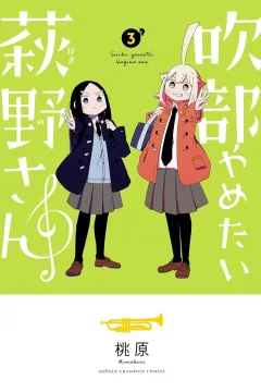 Vol. 3