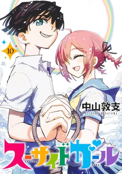 Cover of Volume 10