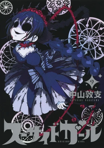 Cover of Volume 9