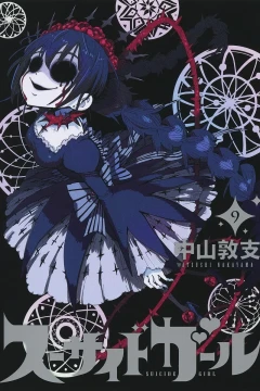 Volume 9