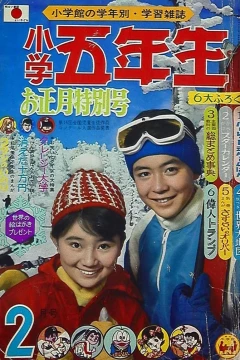 Issue #196602