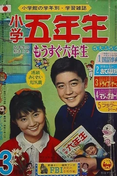 Issue #196603