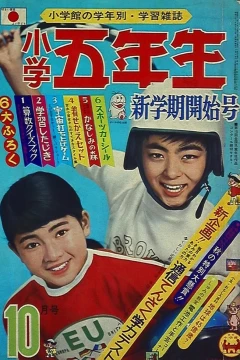 Issue #196610