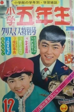 Issue #196612
