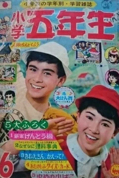 Issue #196706
