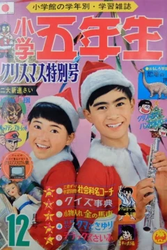 Issue #196712