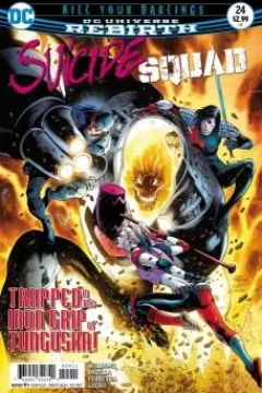 Suicide Squad (Volume 5)