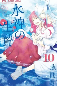 Vol. 10