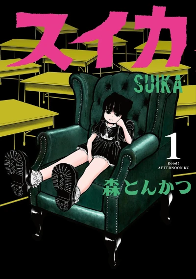 Cover of Vol. 1