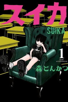 Vol. 1