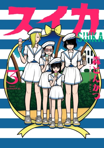 Cover of Vol. 3