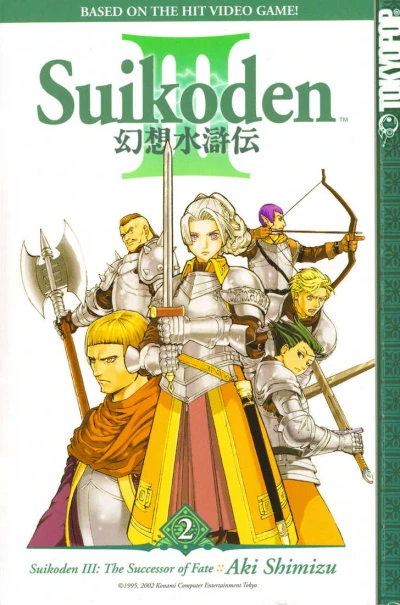 Cover of Vol. 2