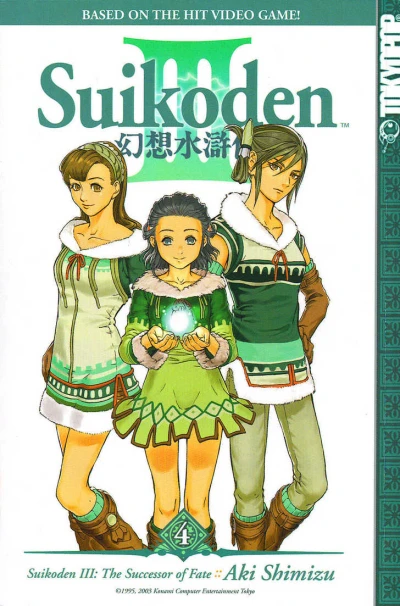 Cover of Vol. 4