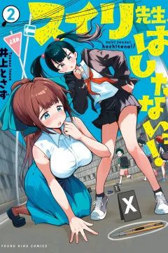 Vol. 2