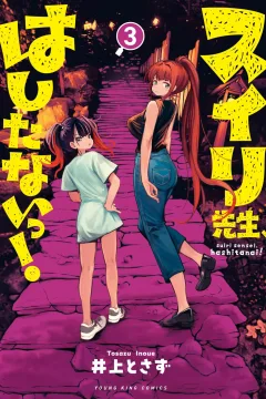Vol. 3