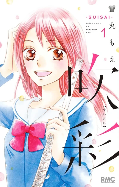 Cover of Volume One