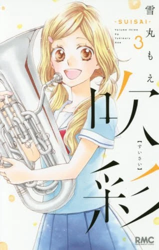 Cover of Vol. 3