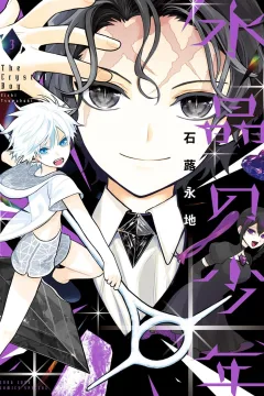 Vol. 3