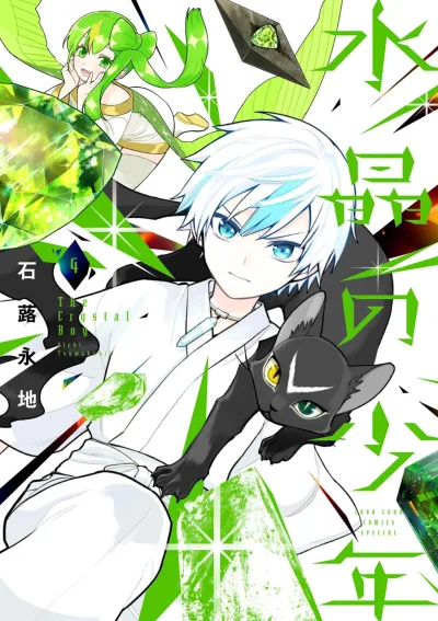 Cover of Vol. 4