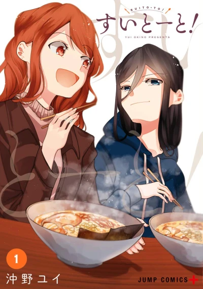 Cover of Volume 1