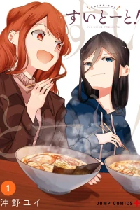 Volume 1