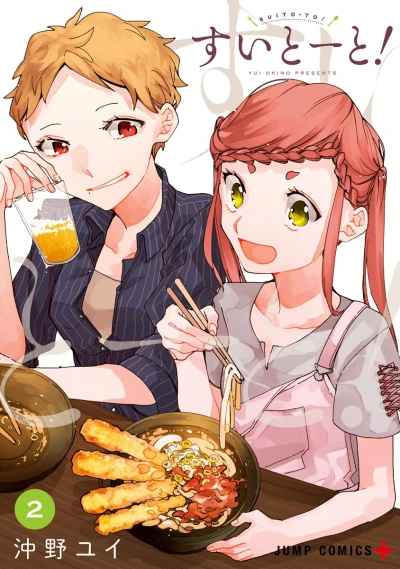 Cover of Volume 2