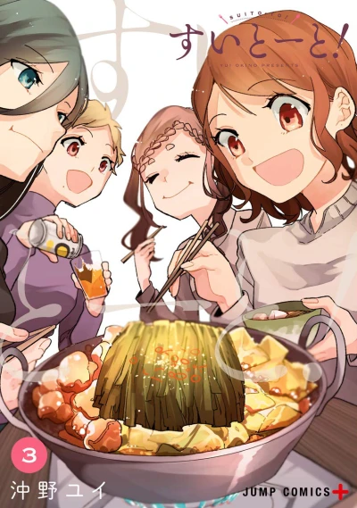 Cover of Volume 3